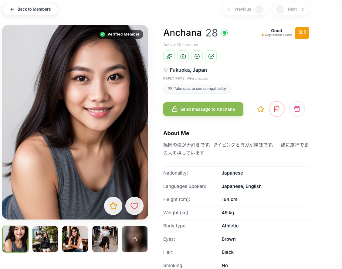Detailed Member Profile